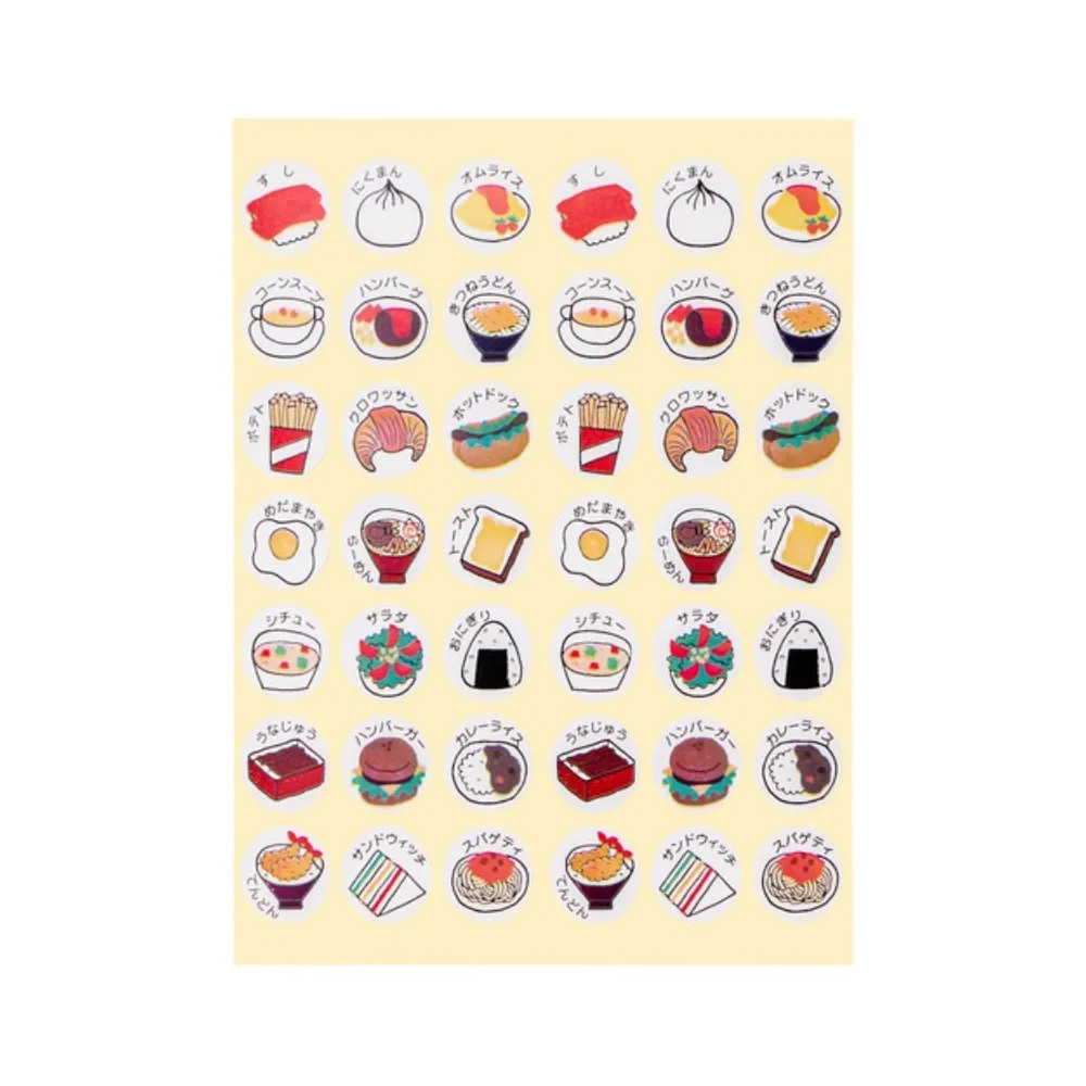 Pario Food Sticker - Cuisine 210 stickers - Image 2