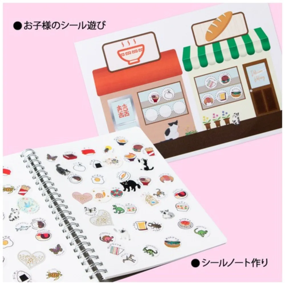 Pario Food Sticker - Cuisine 210 stickers - Image 4
