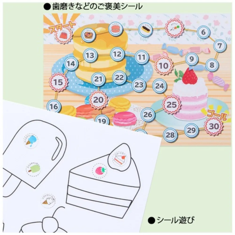 Pario Food Sticker - Snack 210 stickers - Image 4