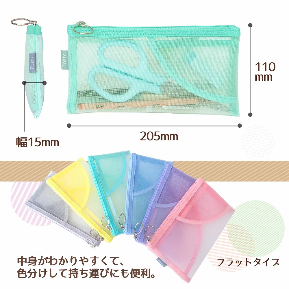 Pasty Flat Pen Case - Green - Image 5