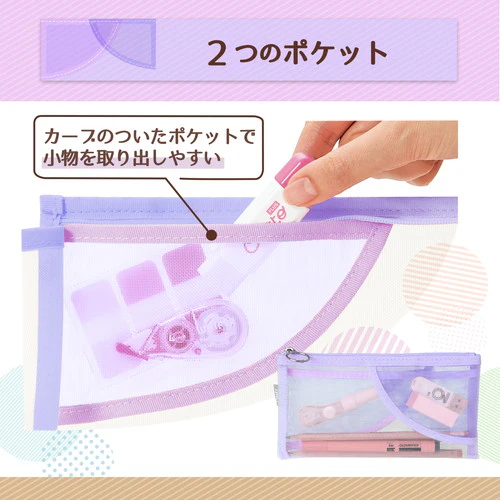 Pasty Flat Pen Case - Purple - Image 3