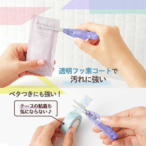 Pasty Portable Scissors - Purple - Image 4