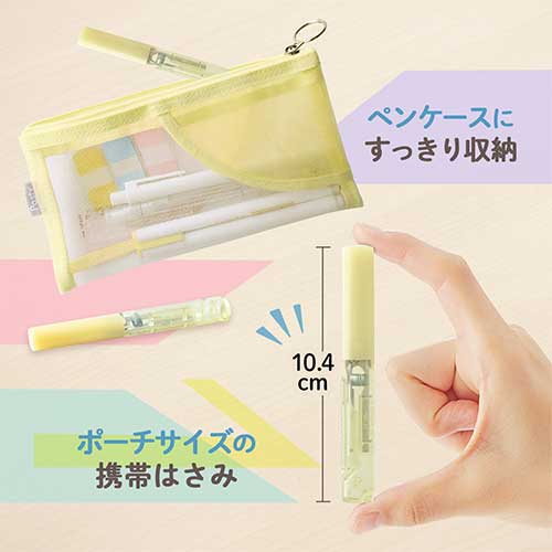 Pasty Portable Scissors - Yellow - Image 3
