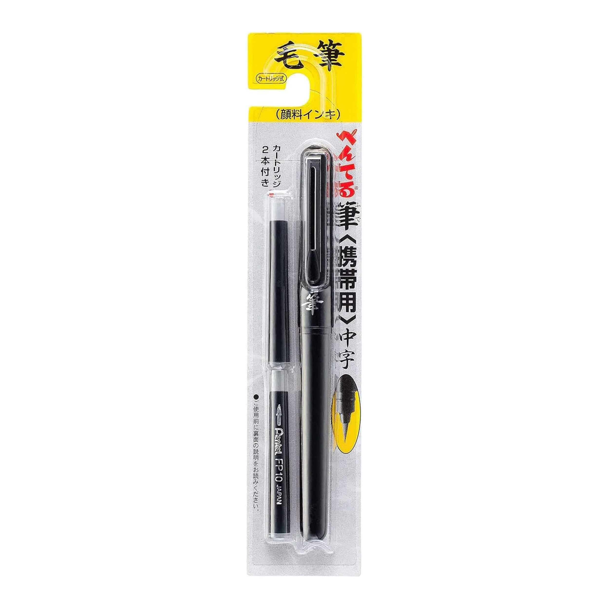 Pentel Fude Pocket Brush Pen - Image 2