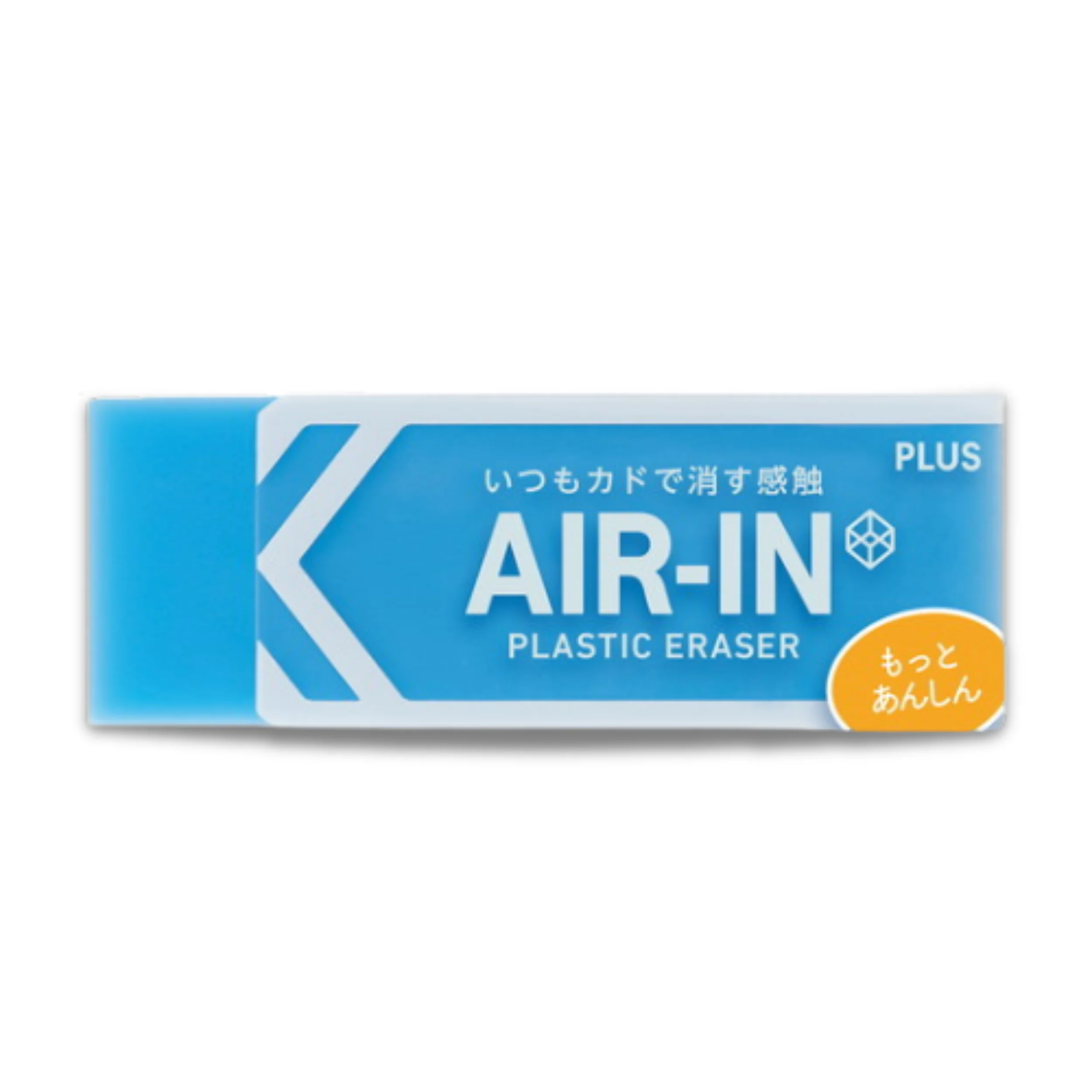 SET ONLY PRODUCT - AIR-IN Neon Eraser - Blue - Motto Anshin - Image 2