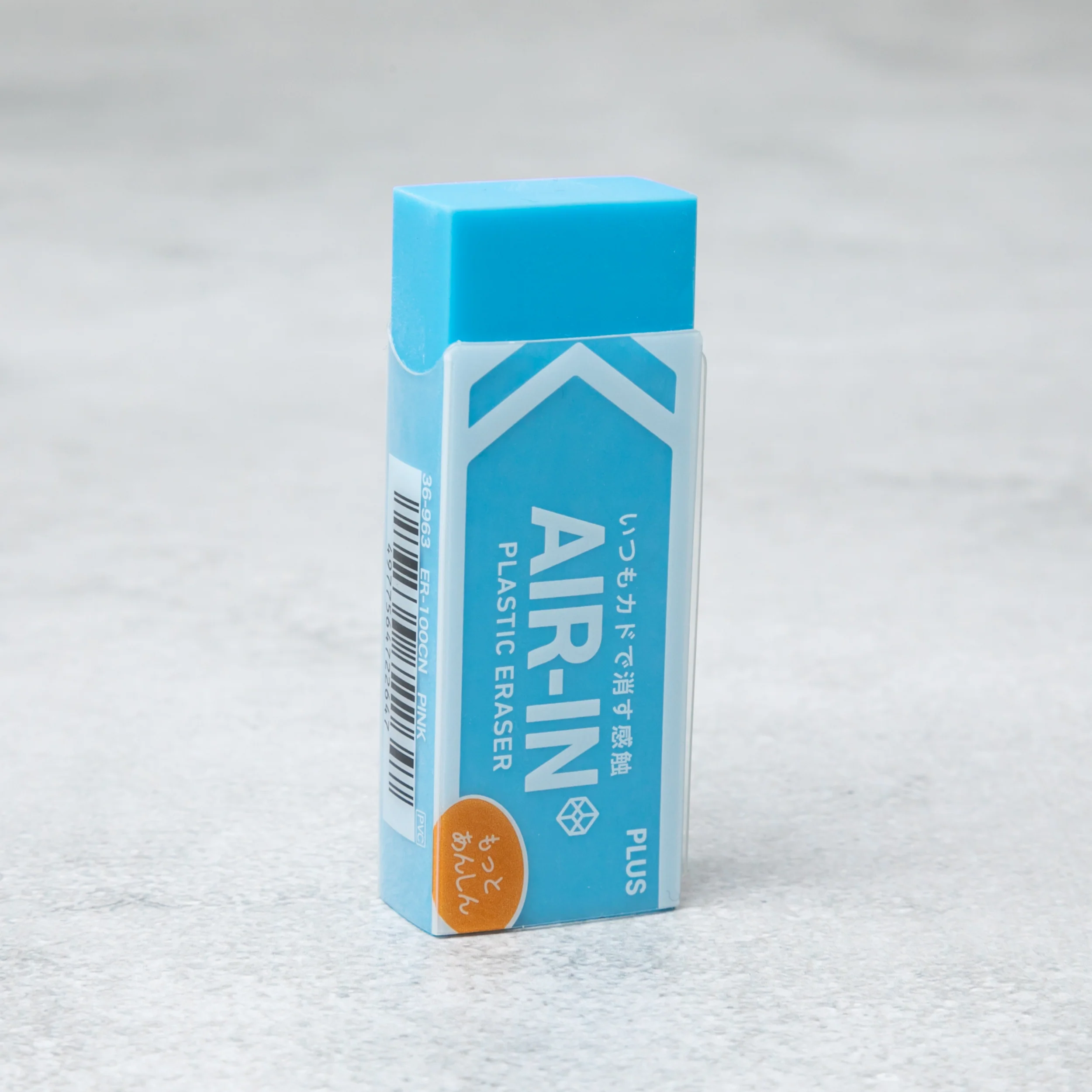 SET ONLY PRODUCT - AIR-IN Neon Eraser - Blue - Motto Anshin - Image 3