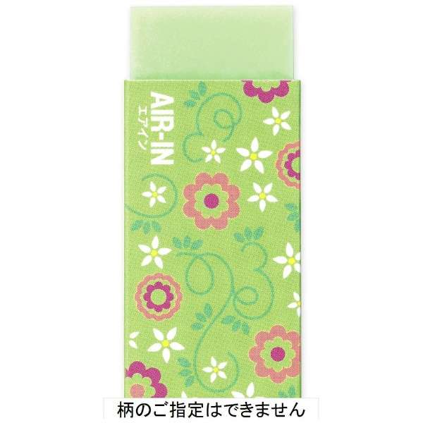 AIR-IN Eraser - Flower - Image 6