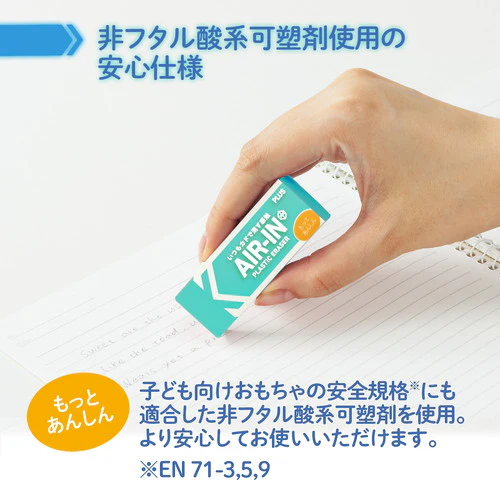SET ONLY PRODUCT - AIR-IN Neon Eraser - Green - Motto Anshin - Image 5