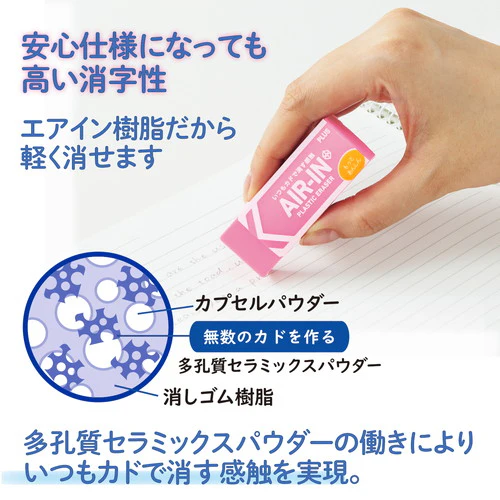 SET ONLY PRODUCT - AIR-IN Neon Eraser - Pink - Motto Anshin - Image 6
