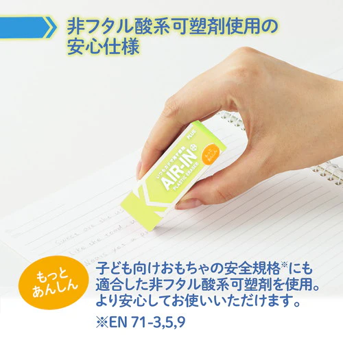 SET ONLY PRODUCT - AIR-IN Neon Eraser - Yellow - Image 5