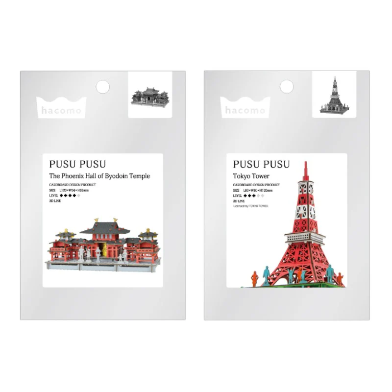 PUSU PUSU Bestsellers Bundle - Image 3