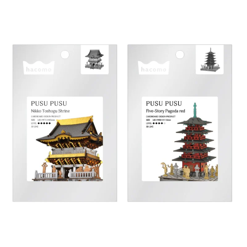 PUSU PUSU Bestsellers Bundle - Image 4