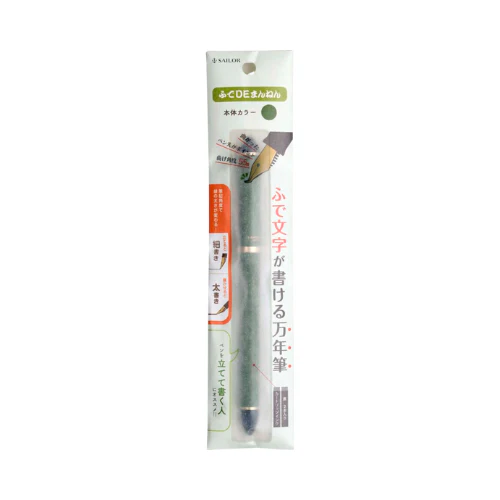 Fude de Mannen - Bamboo Green - 55° nib - Image 4