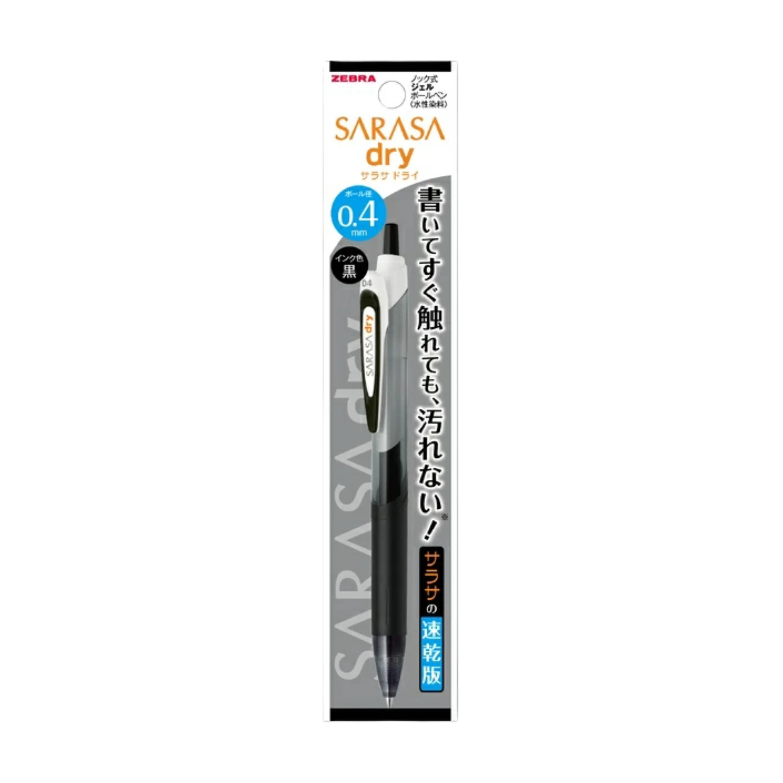 SARASA Dry Gel Pen - 0.4 - Black - Image 2