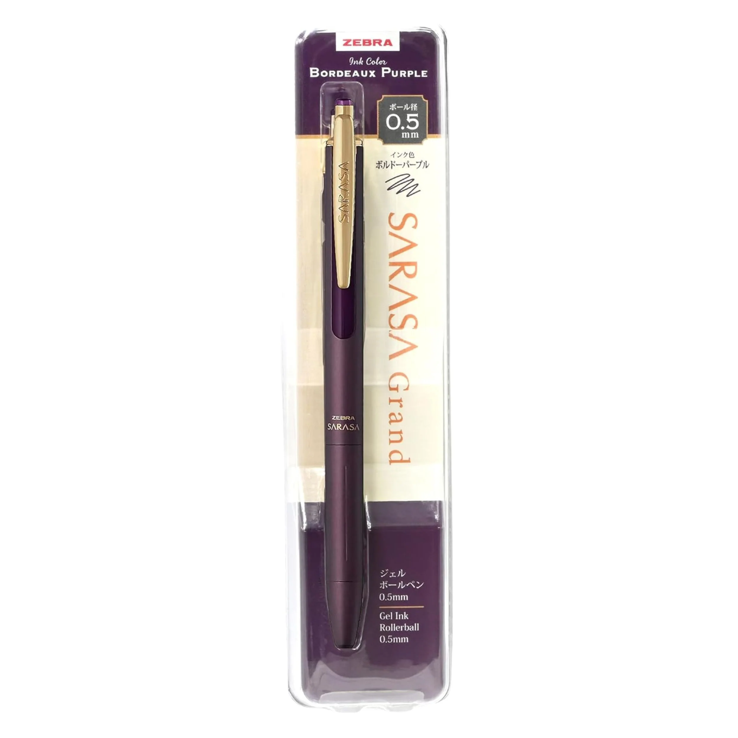 SARASA Grand 0.5 - Bordeaux Purple - Image 2