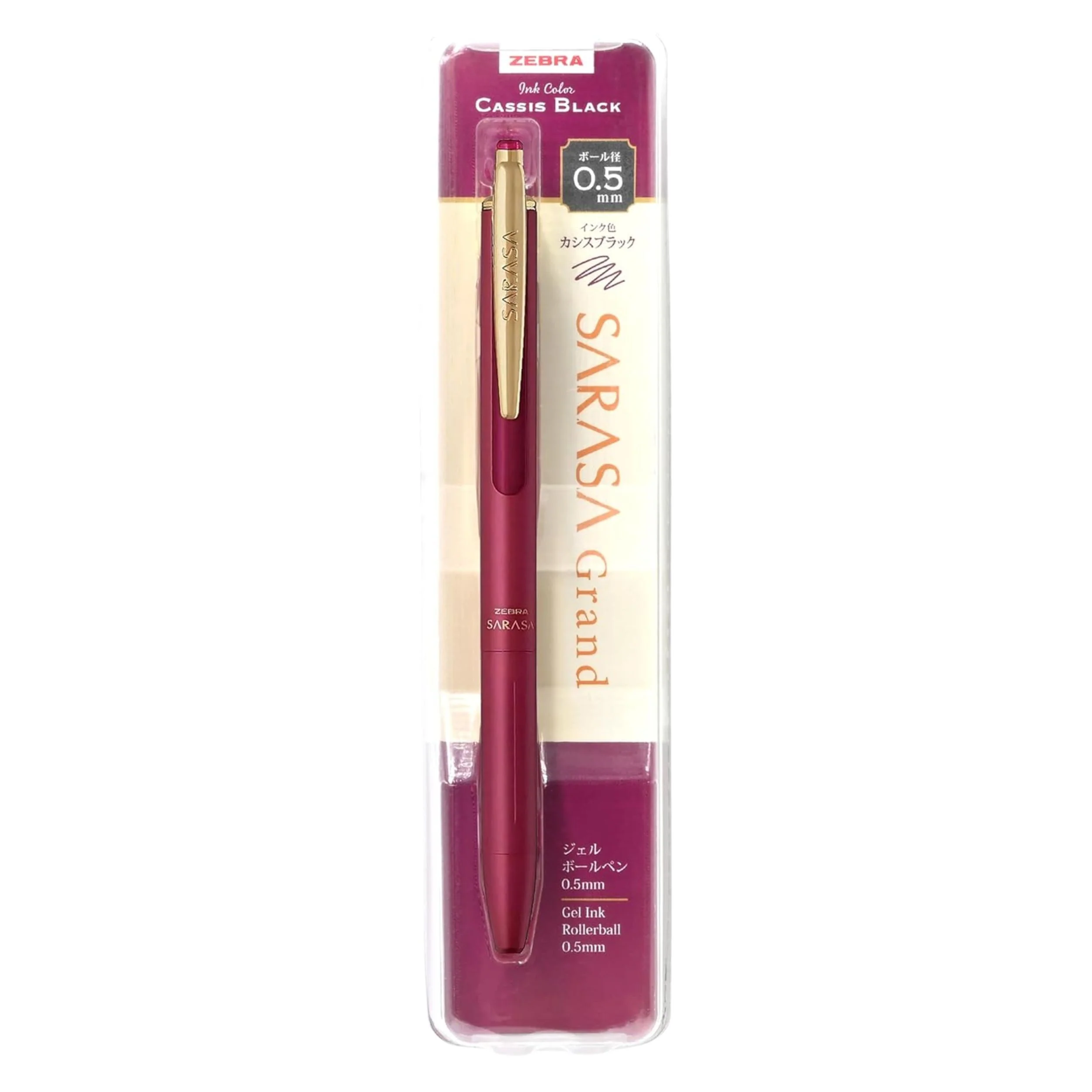 SARASA Grand 0.5 - Cassis Black - Image 2