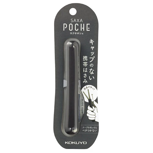 Saxa Poche Scissors - Black - Image 2
