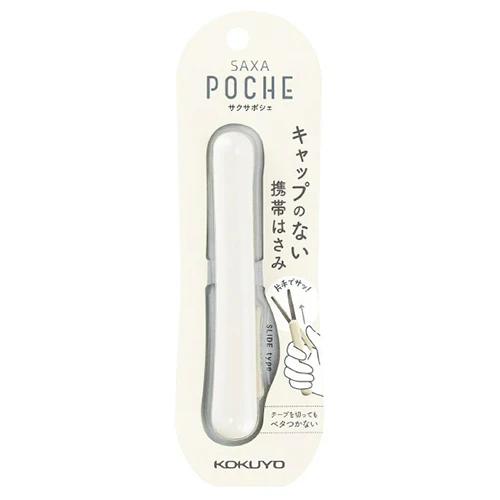 Saxa Poche Scissors - White - Image 2