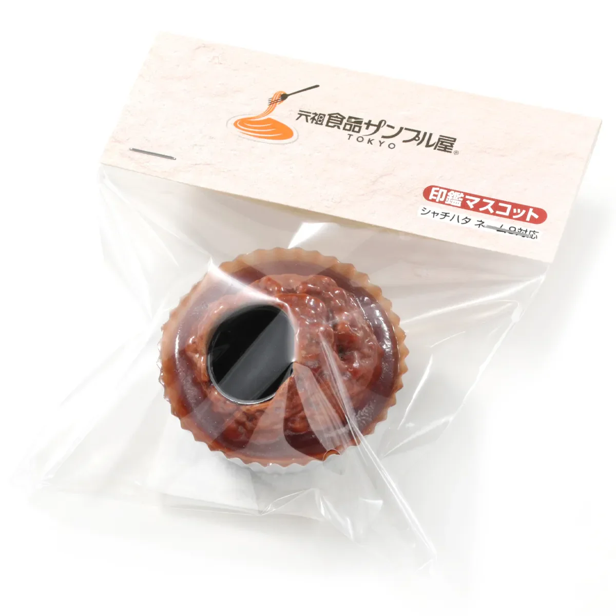 Food Sample Pen Stand - Meat Dumpling - Image 4