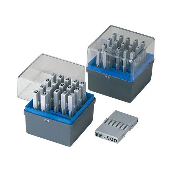 Rubber Stamp - Ming typefaces - Size 3 - Number - Image 4
