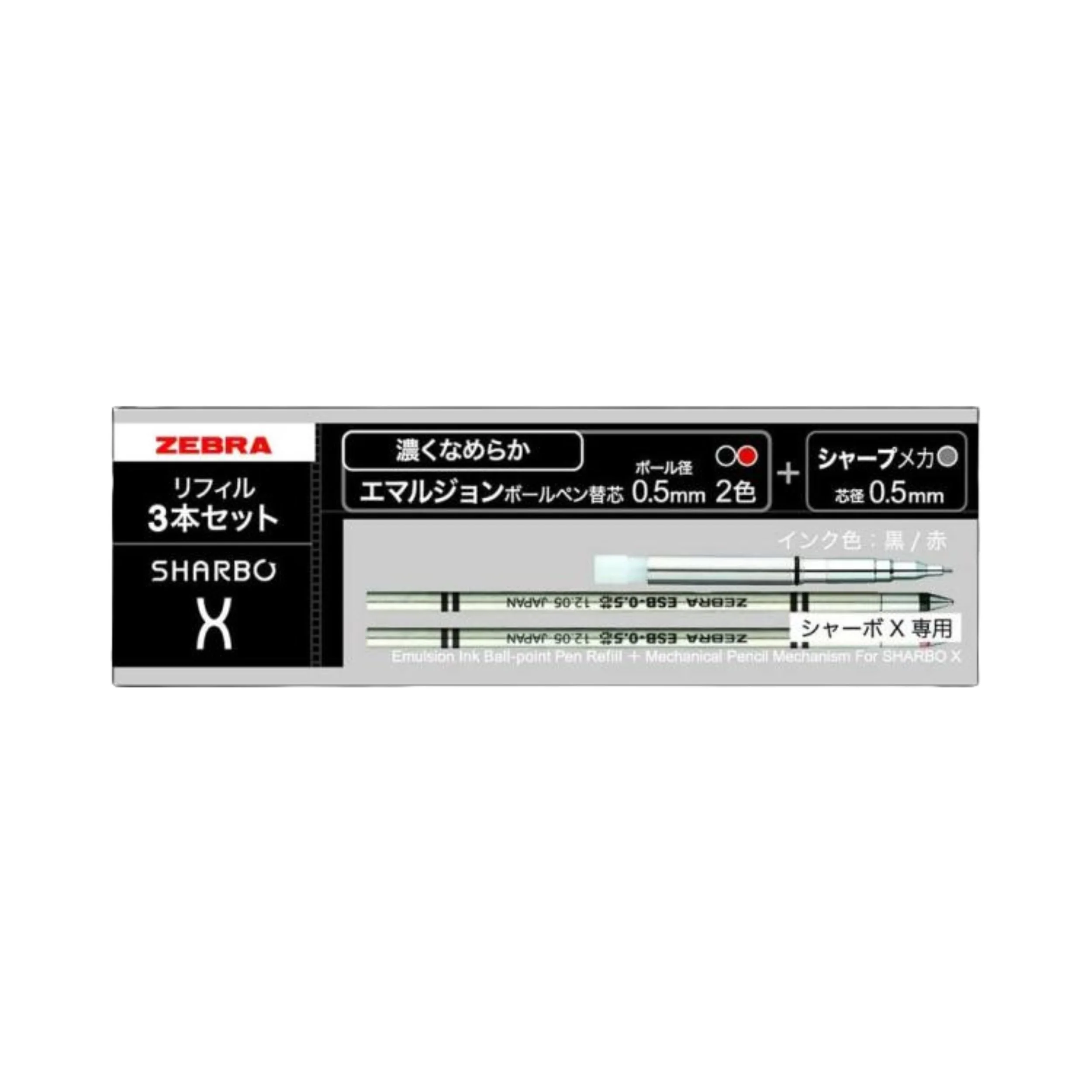 Sharbo X Refill Set A