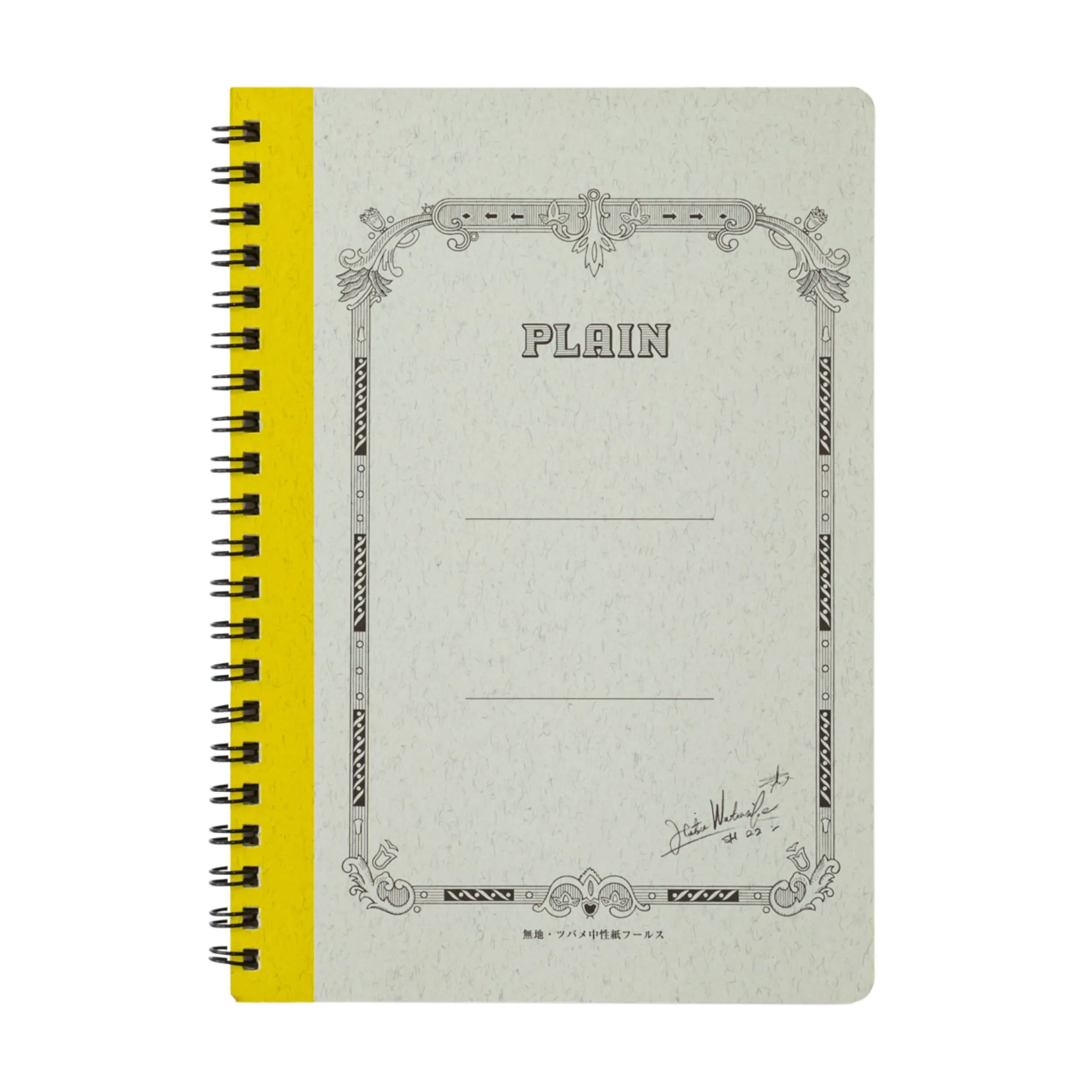 Spring Note A5 - Plain