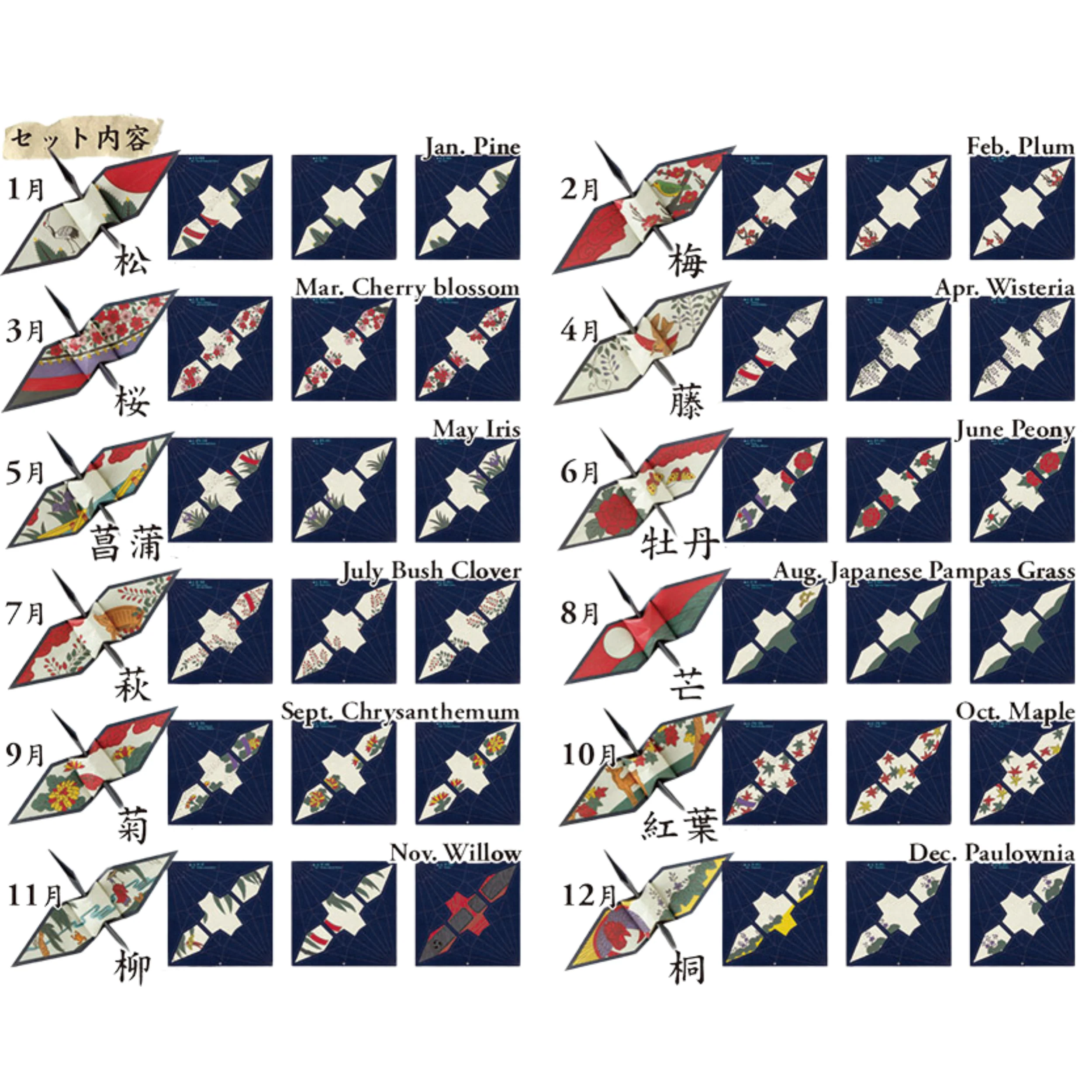 Origami - Hanafuda - Image 5