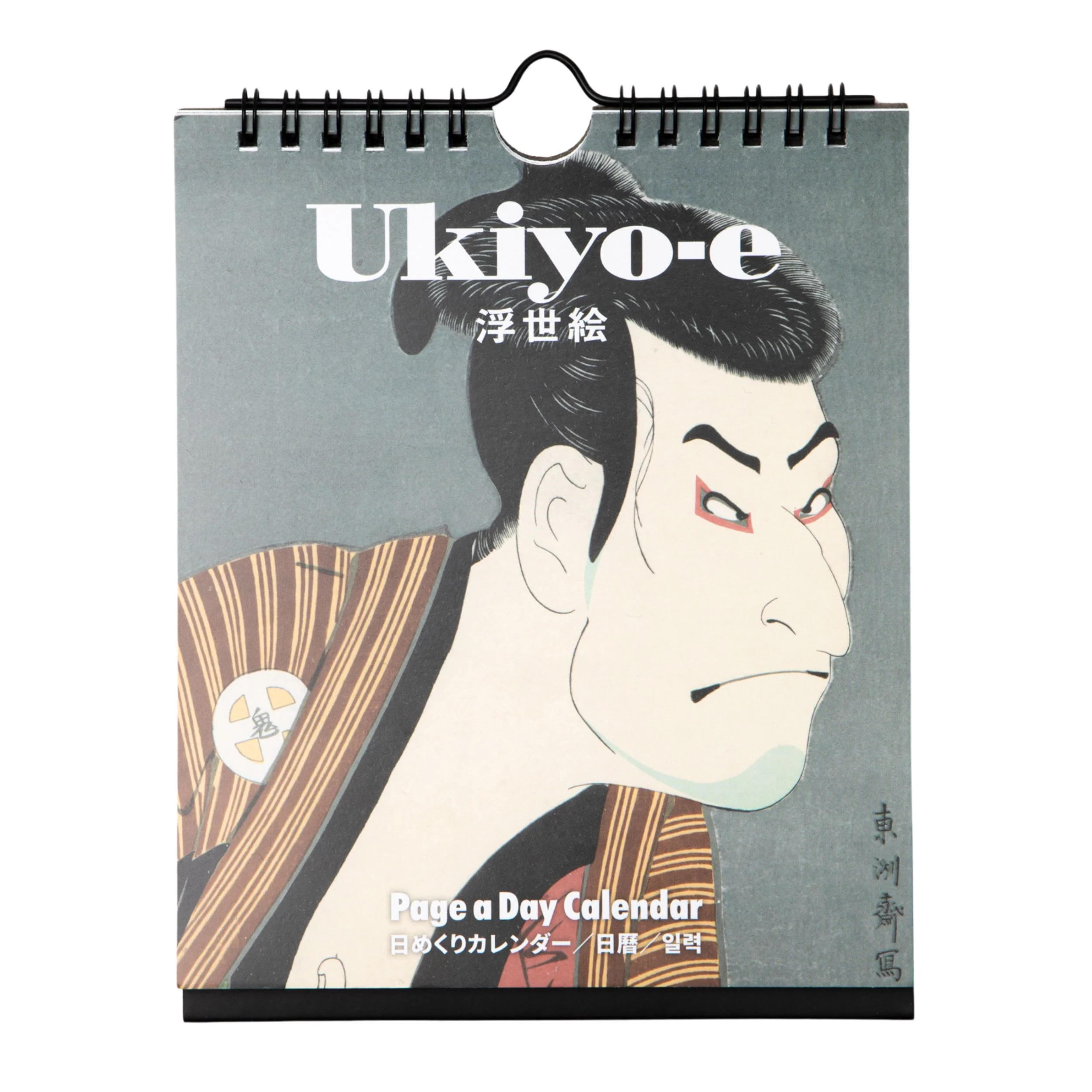 Ukiyo-e Date-only Perpetual Calendar