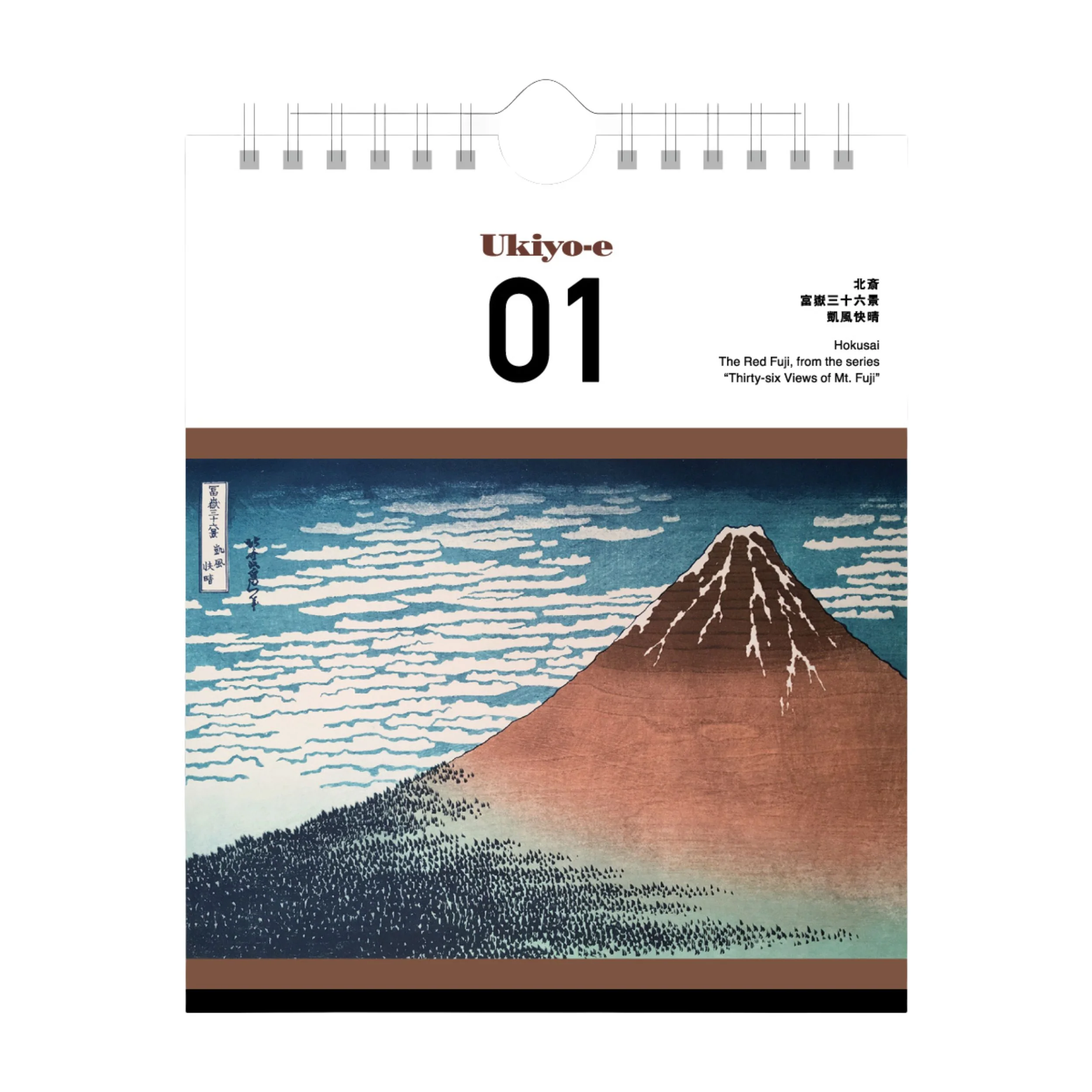 Ukiyo-e Date-only Perpetual Calendar - Image 2