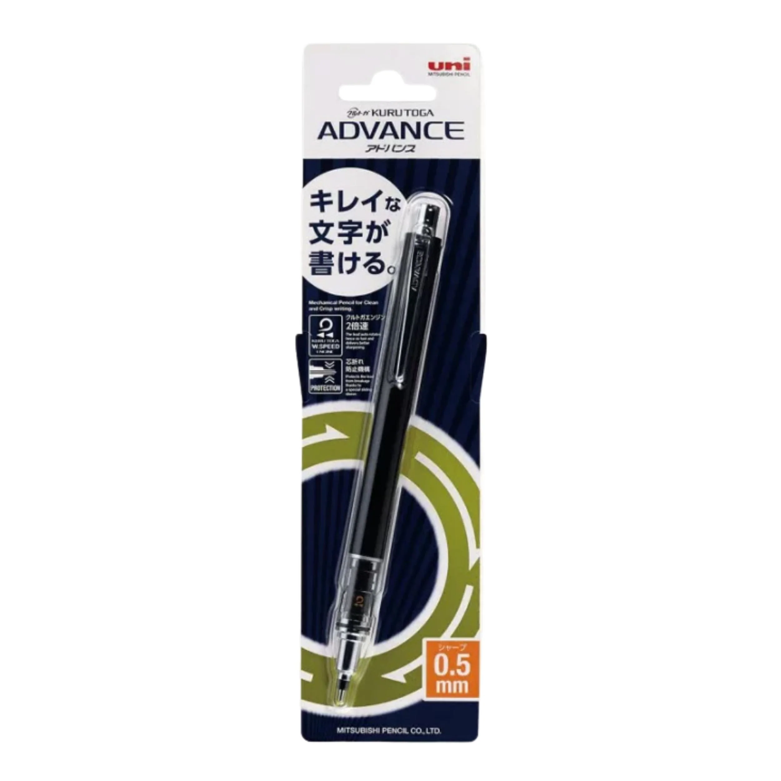 Uni Kuru Toga Advance Mechanical Pencil 0.5 - Black - Image 2