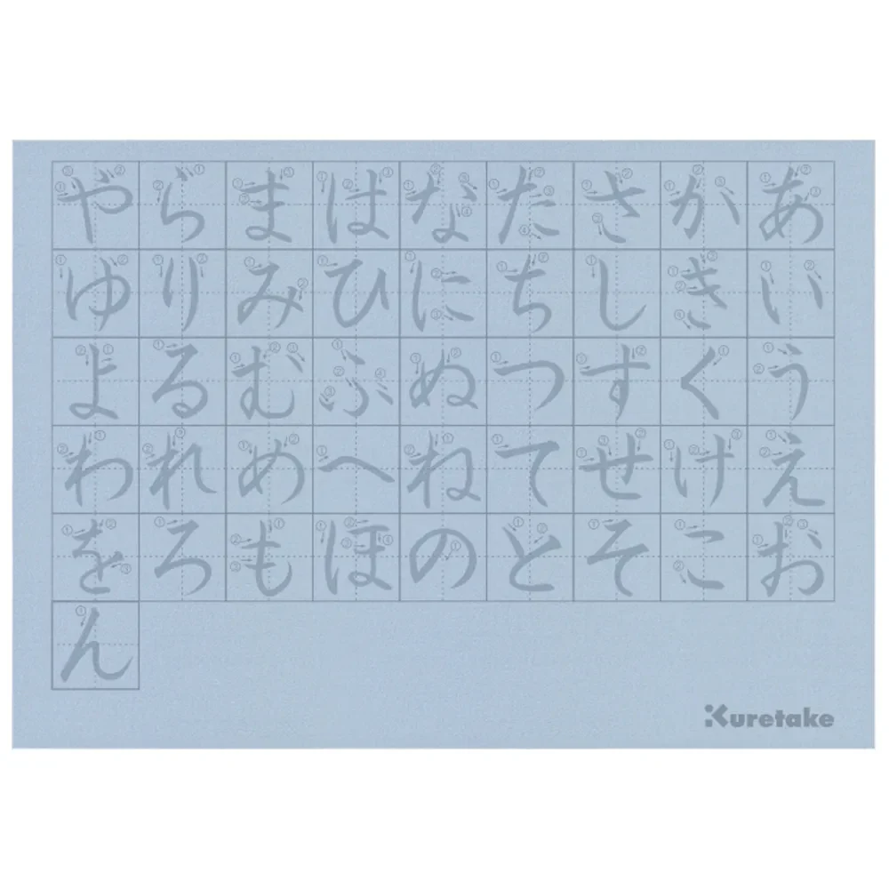 Water Brush Pen Practice Set - Hiragana - Image 3