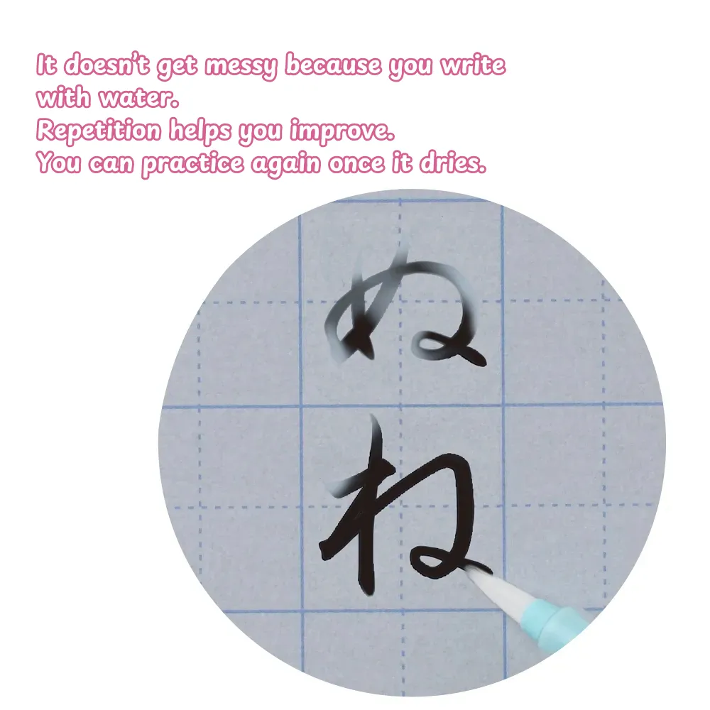 Water Brush Pen Practice Set - Sui-sho - Image 7